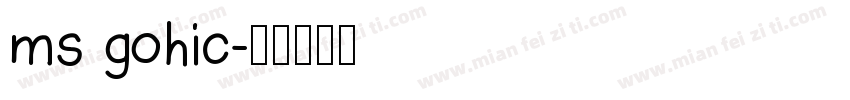 ms gohic字体转换